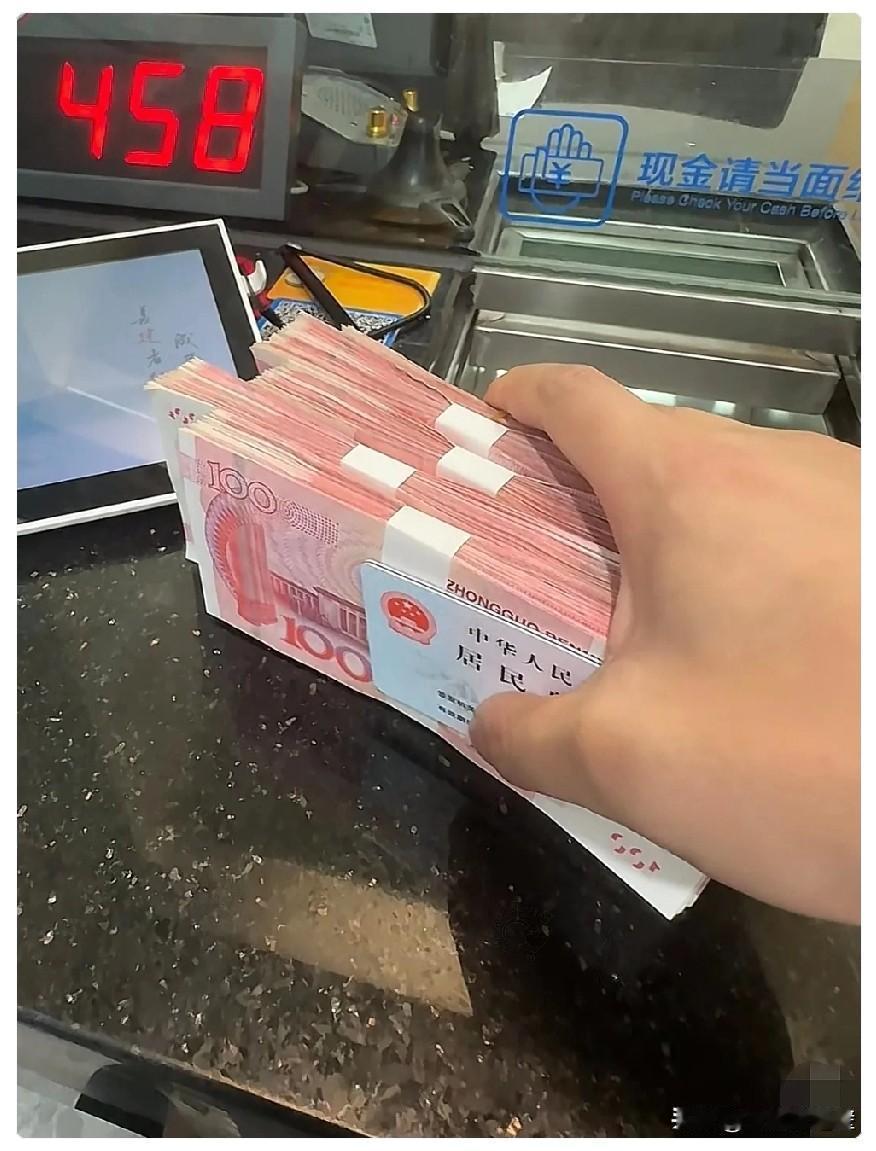 好消息！好消息！钱存银行的人要乐开花了，从2026年1月1日起，不管你存还是