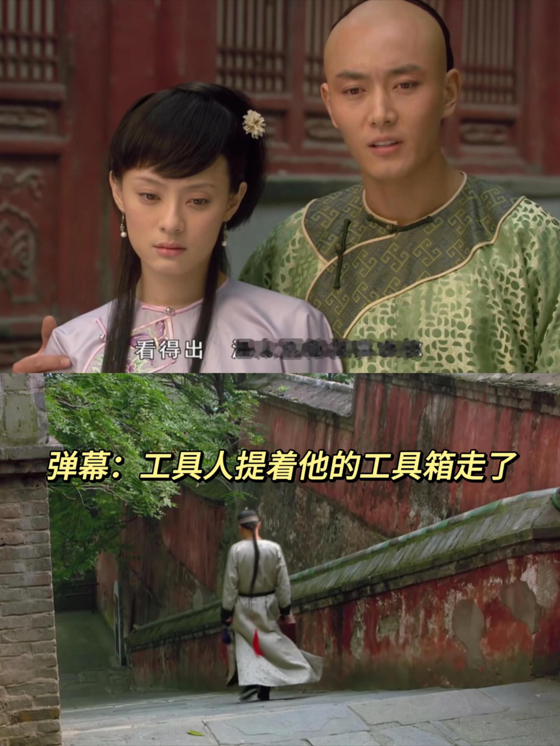 甄嬛传这些弹幕太精彩了 笑到满地捡头