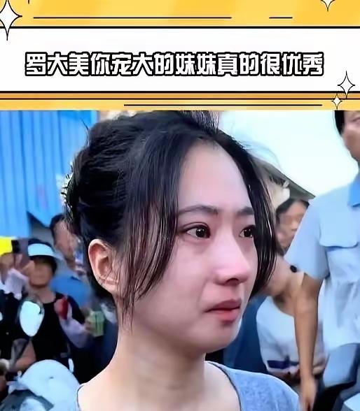 当法官念出“死刑”两个字，那个一直把背挺得笔直的南京大学女研究生，眼睛才一下子红