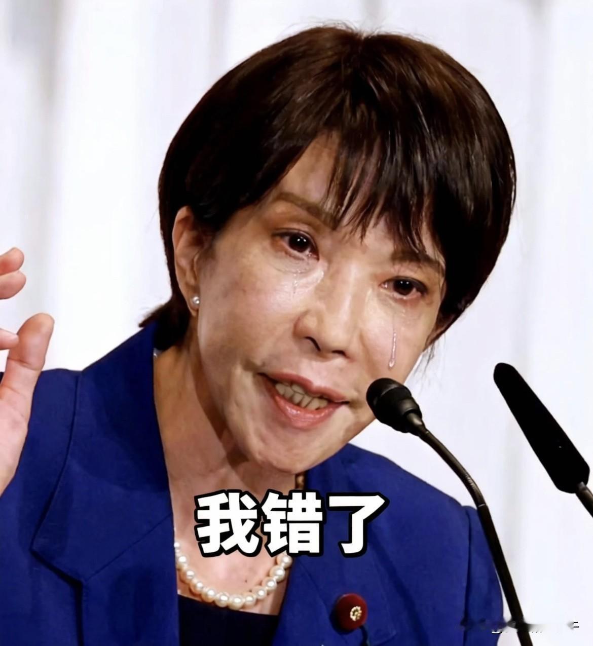 日本还是没忍住，终于想起来和我们谈判了，在当地时间9日尝试拨打电话联系东方大