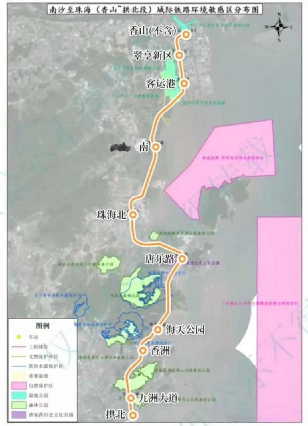 【珠海地铁又要继续拖了！】广州地铁18号线南延珠海段也就是南中珠城际又遇到麻烦了