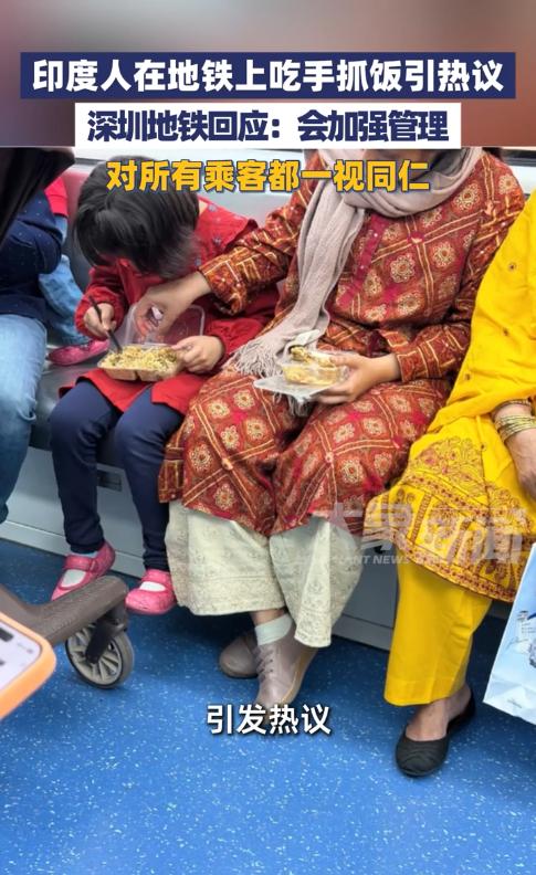 “滚回自己的国家!”10月25日,广东深圳,几名印度人坐地铁时,竟然在大庭广众之
