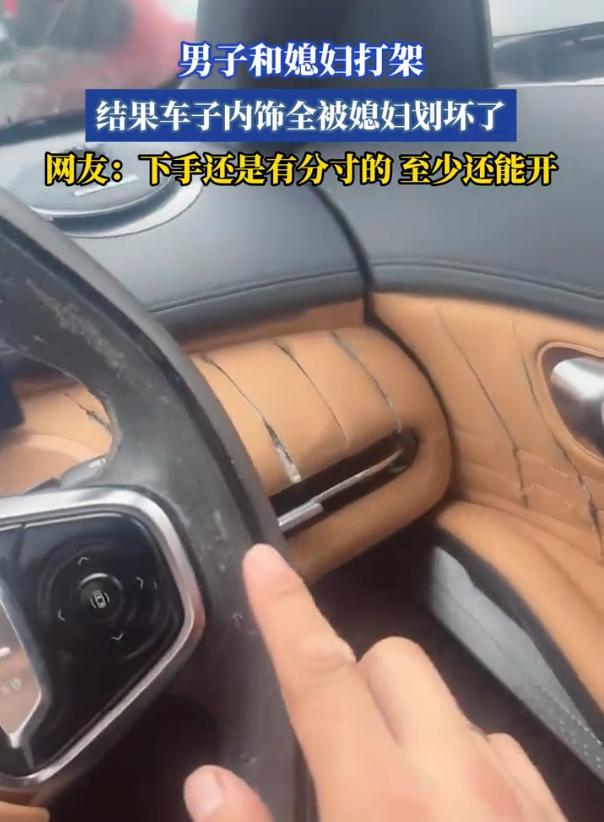 这脾气也太暴躁了！黑龙江，男子和媳妇在车里吵架，不料，妻子一气之下竟然拿车子发泄