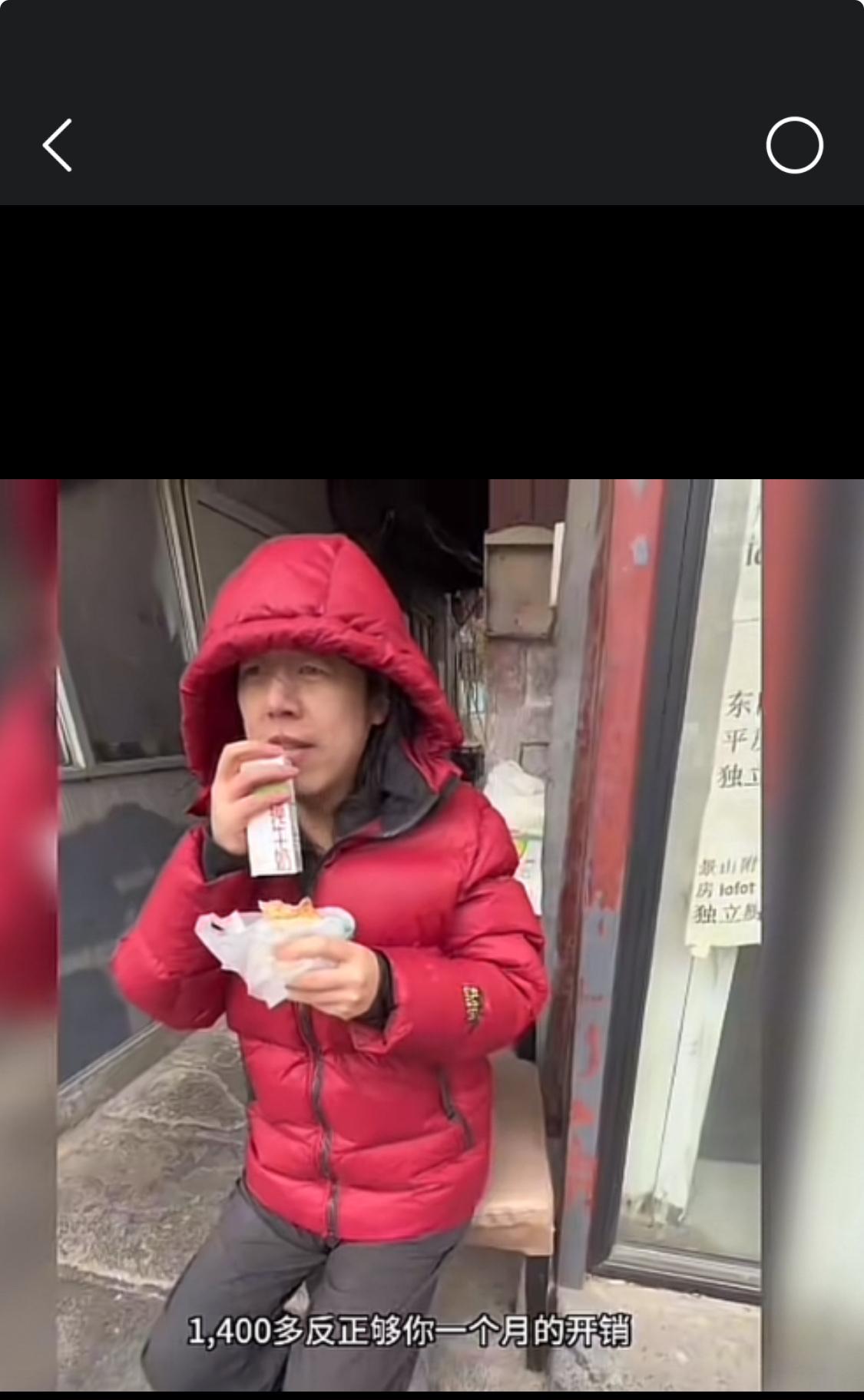 今天看了个视频，北京胡同一个41岁的小伙，毛班不找，说无法融入社会，打小就和母亲