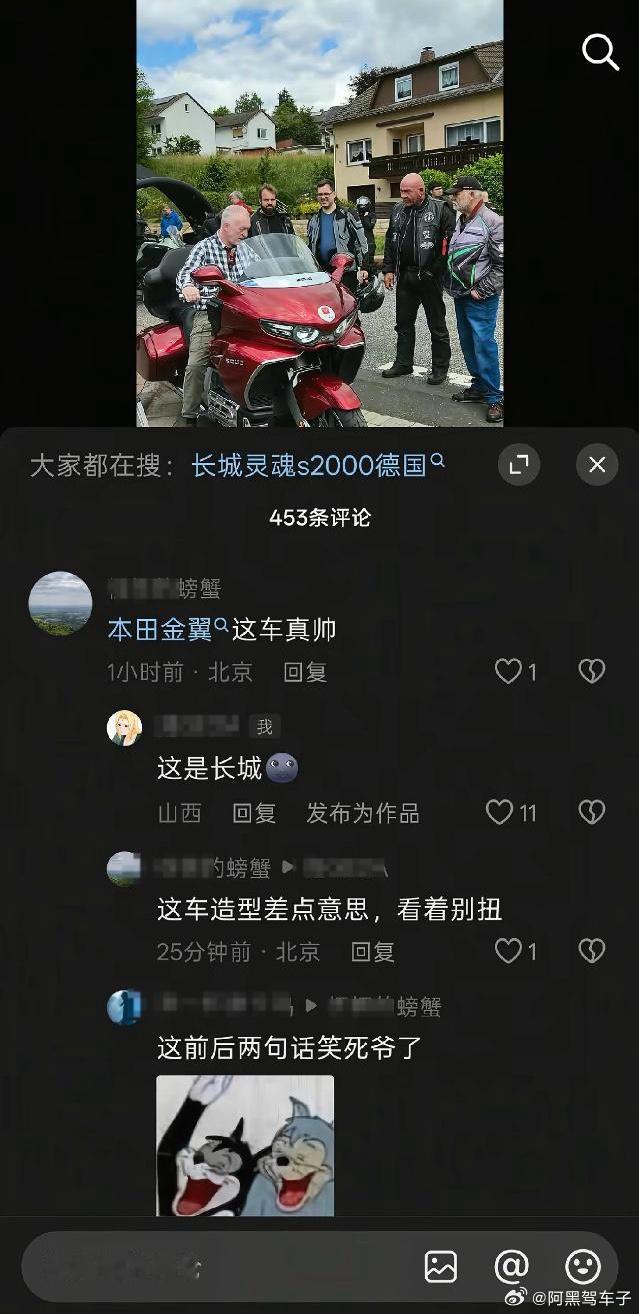 我准备了两套话术