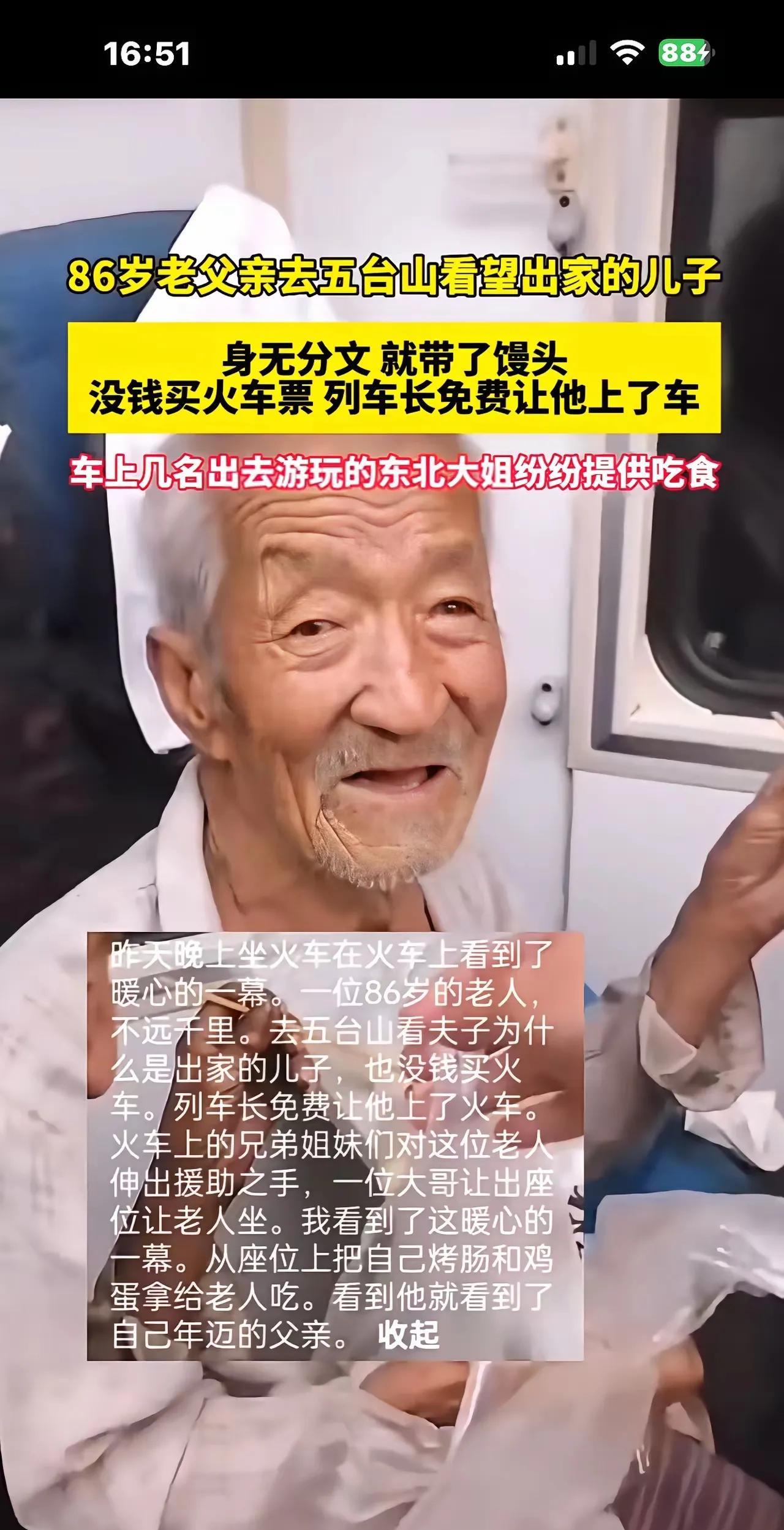 家中有佛何必舍近求远呢？[墨镜]