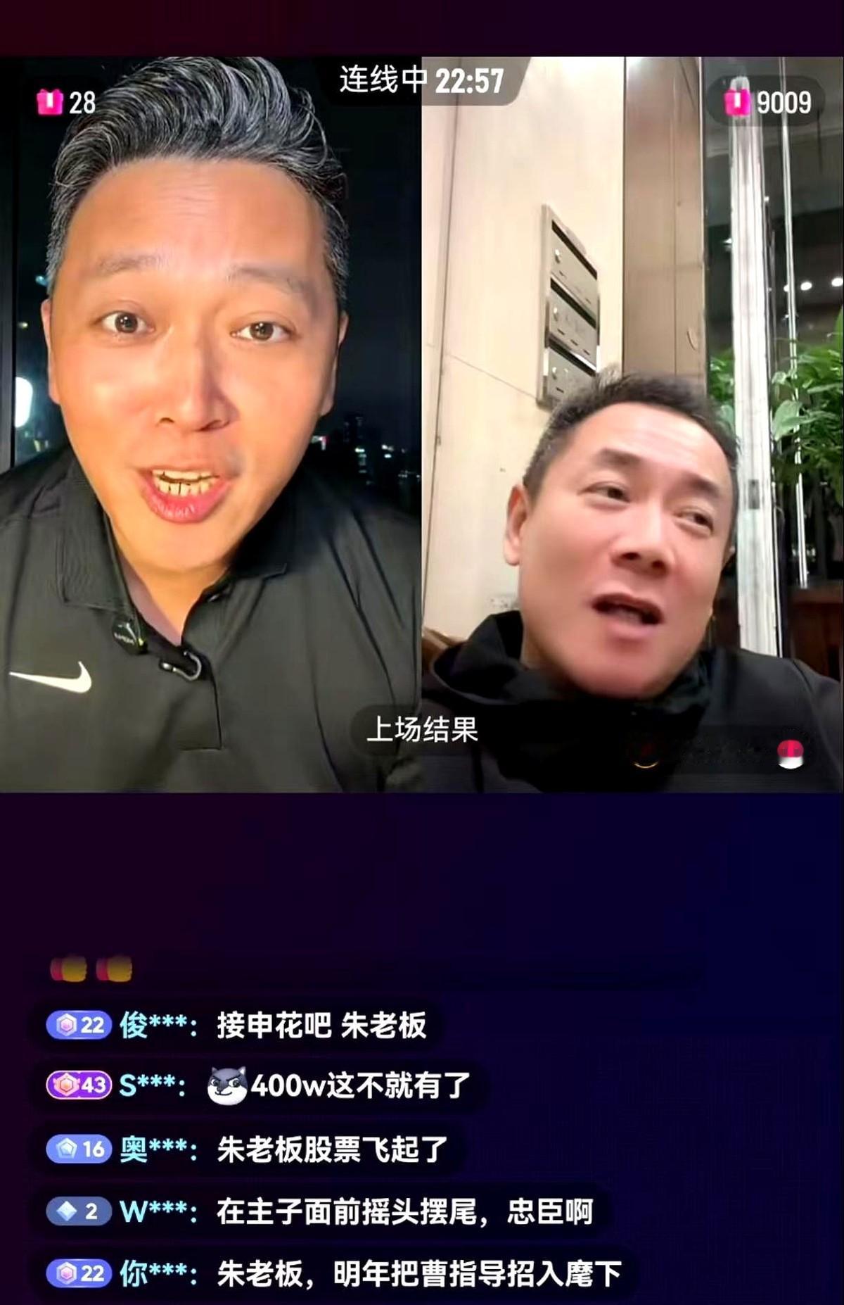 前上海申花投资人朱骏透露几年前，他投资了一家医药公司。现在这家医药公司上市了，