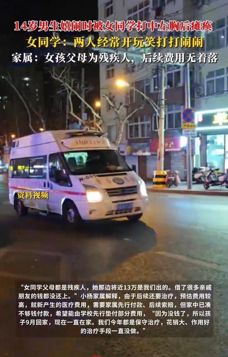 男生女生都属于无妄之灾，可能就是平时嬉笑打闹甚至还是好朋友.......只能说，