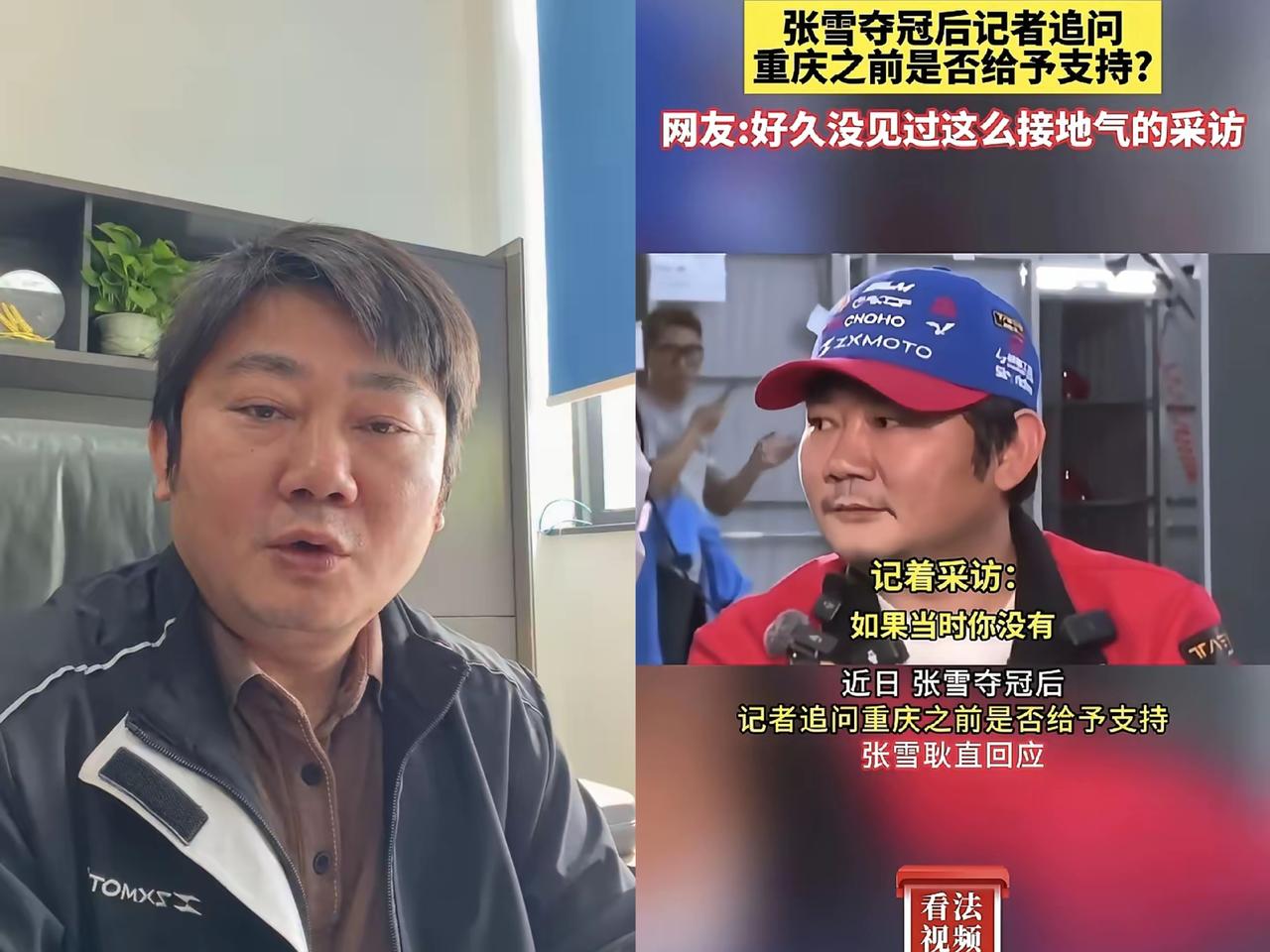 太暖心！张雪夺冠后，国产摩托圈集体送祝福，格局直接拉满。奔达、春风、荣兴动力纷纷