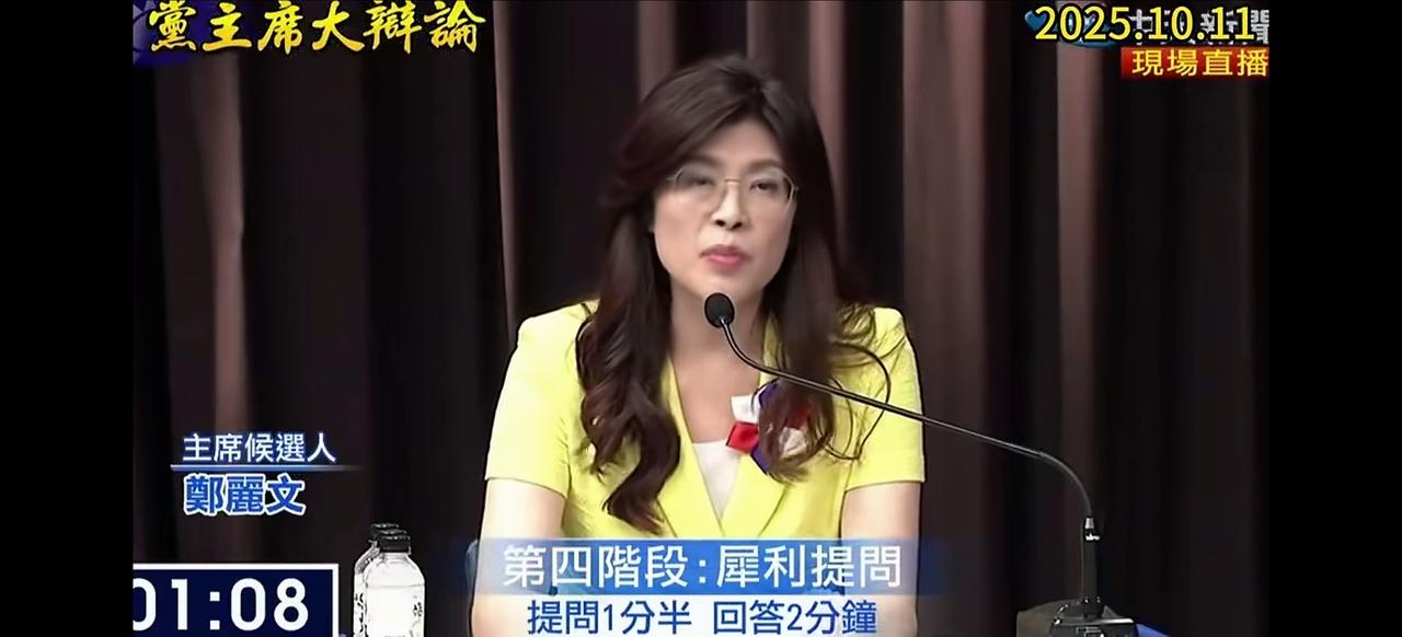 国民党主席最后一场政见会辩论结束后，中天做了民调。民调显示有68%的人认为，郑