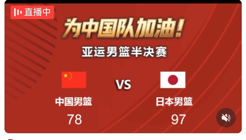 今天这场，骂中国男篮的纯属无脑跟风。所谓的日本男篮，五个首发三个黑人一个白人，而