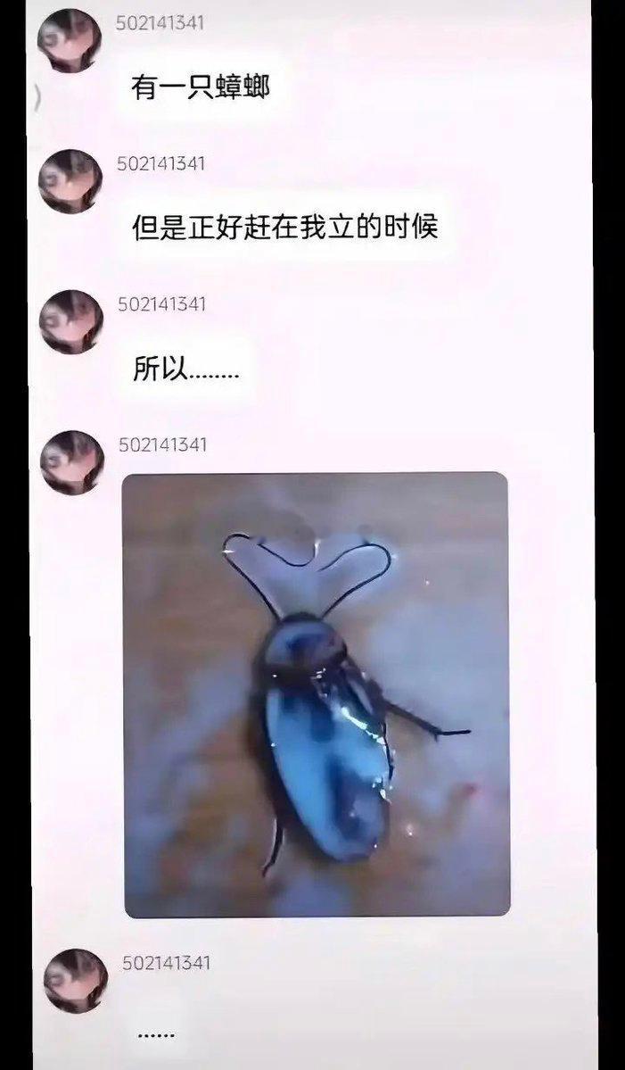 好恶心恶心恶心🤢