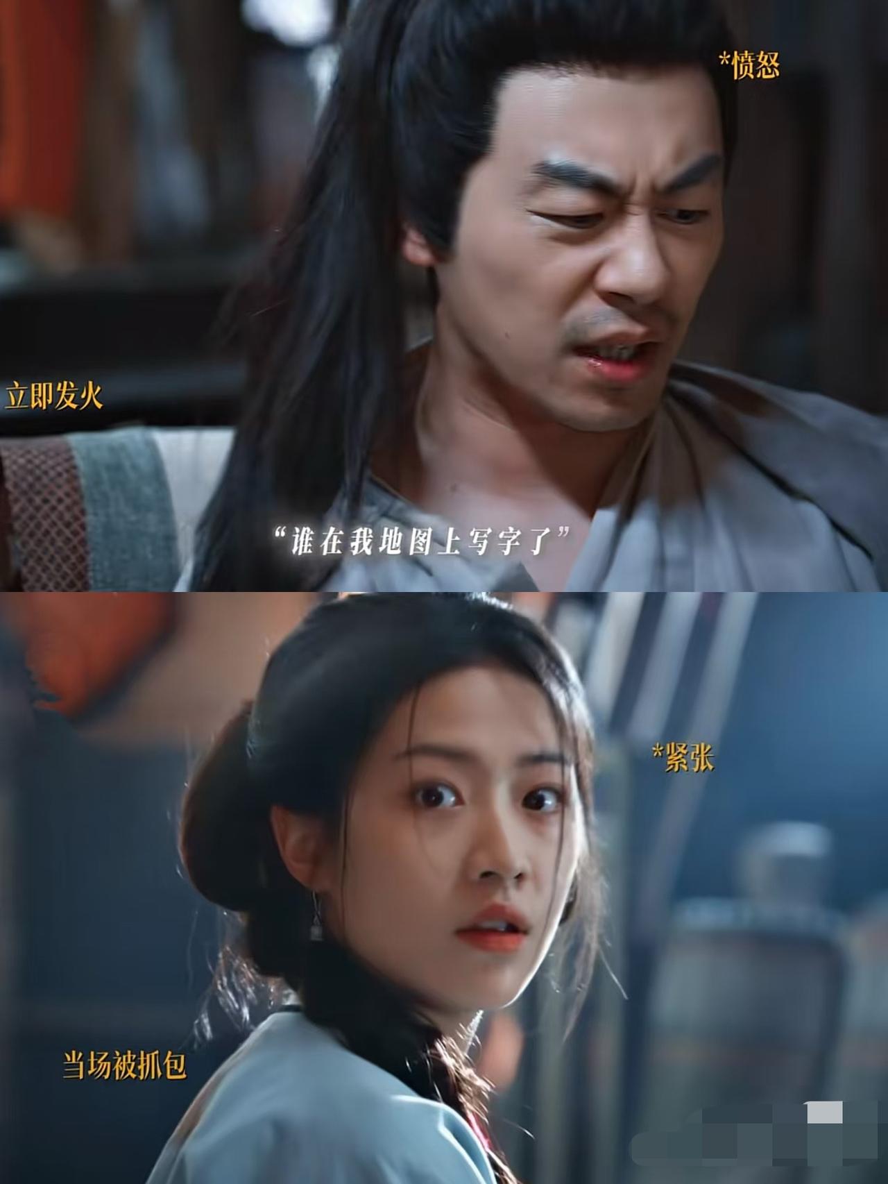 《大生意人》：真的被这位将军的“双标”行为戳中笑点又甜到心坎里！！！他大发雷霆