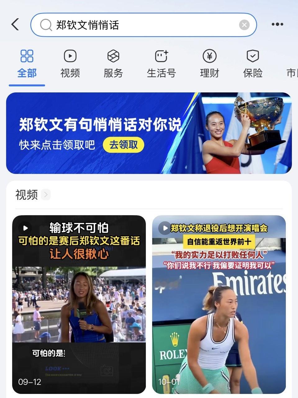 郑钦文就差一个大满贯冠军了，这句话现在被说得越来越轻巧，但我觉得恰恰说明她赢了。