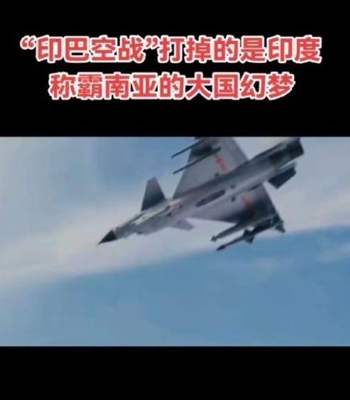 20架歼10CE奔赴孟加拉！印度被三面围堵空中优势要凉？台媒刚扒出大瓜