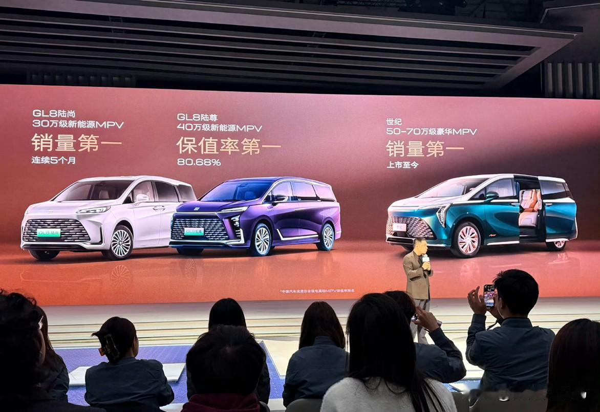 第一次参加别克的发布会！见证了别克至境世家上市～大家都听过那句永远别猜别克G