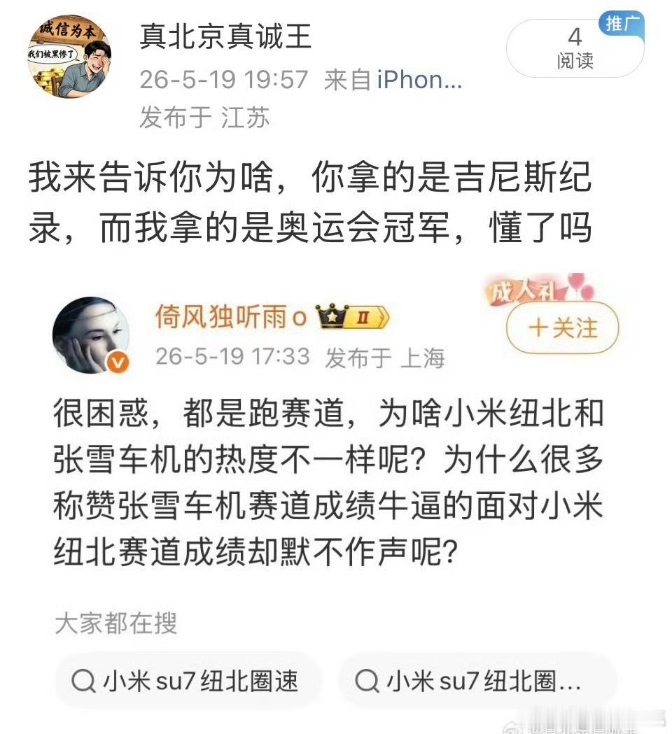 评论区看到的一句评论，若有所思