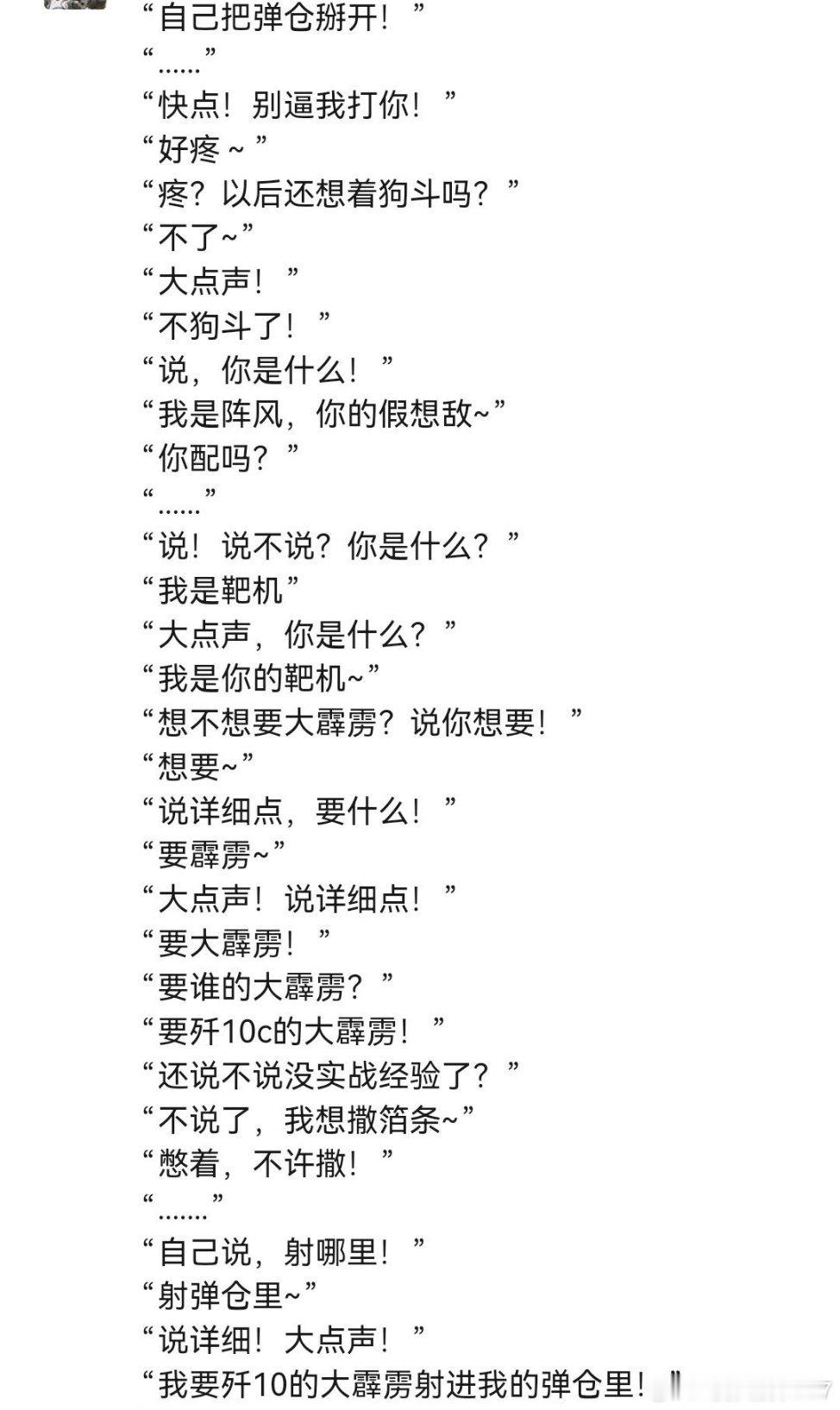 印度舍不得用的阵风，J10C站起来蹬！​​​