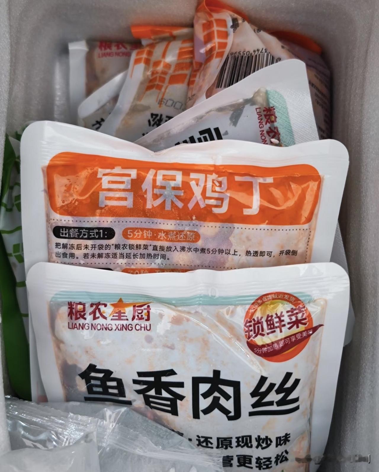预制菜只能在超市里卖，不应该进饭店[赞]。现在的饭店只要上预制菜，就离关门大吉不