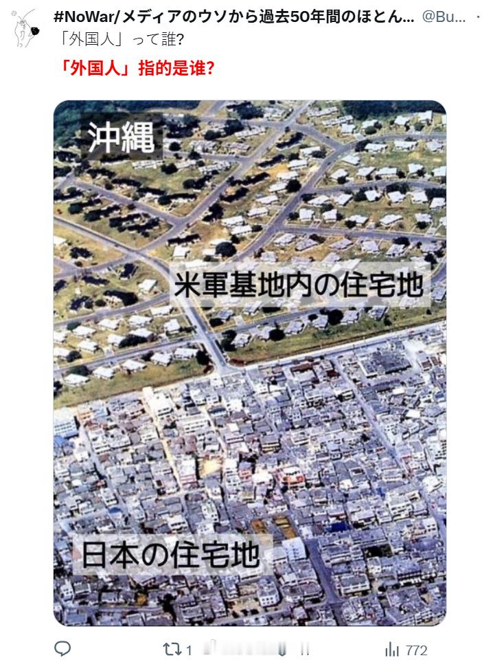 对啊，美军也是外国人啊海外新鲜事