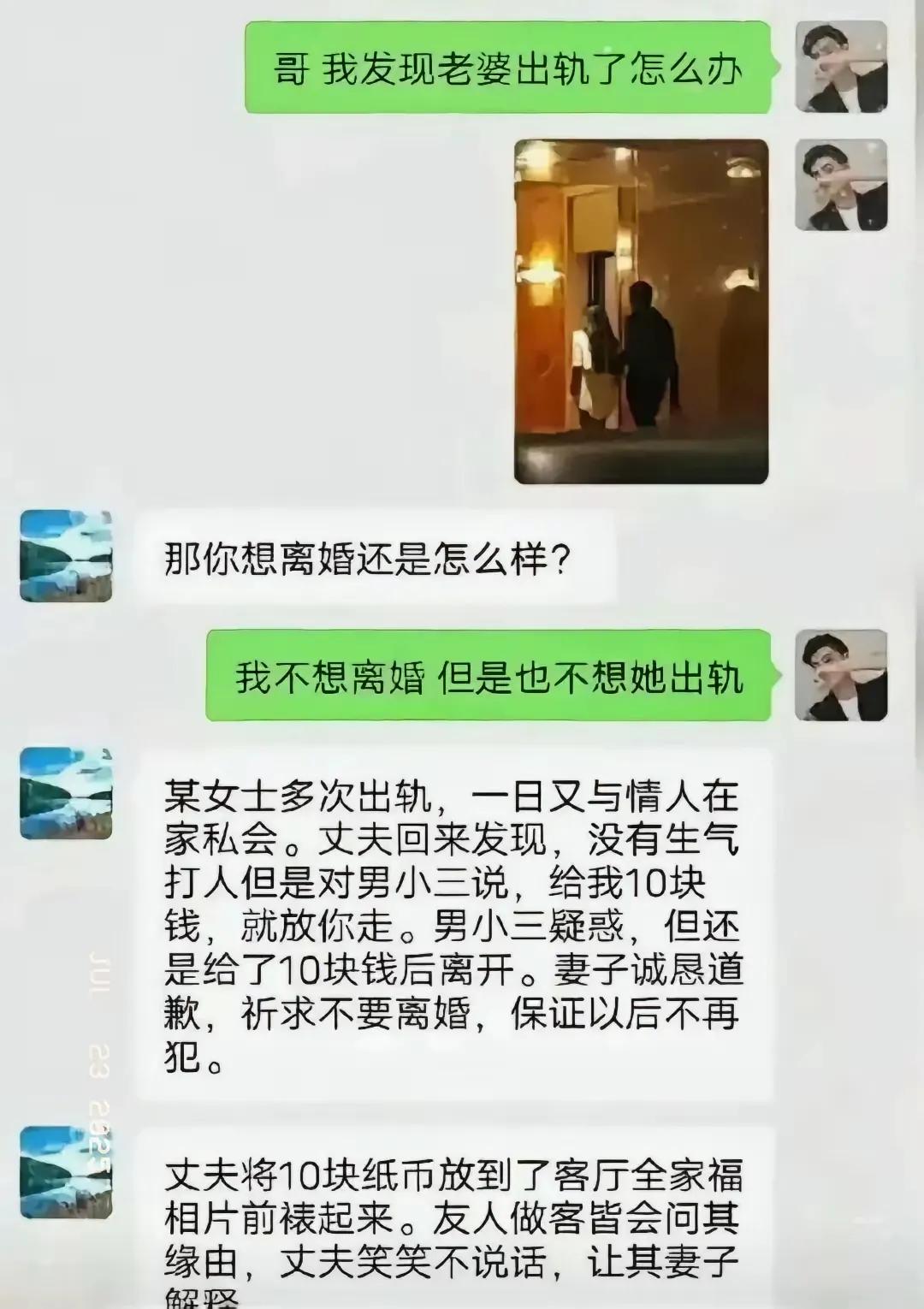 为啥不要100块？
