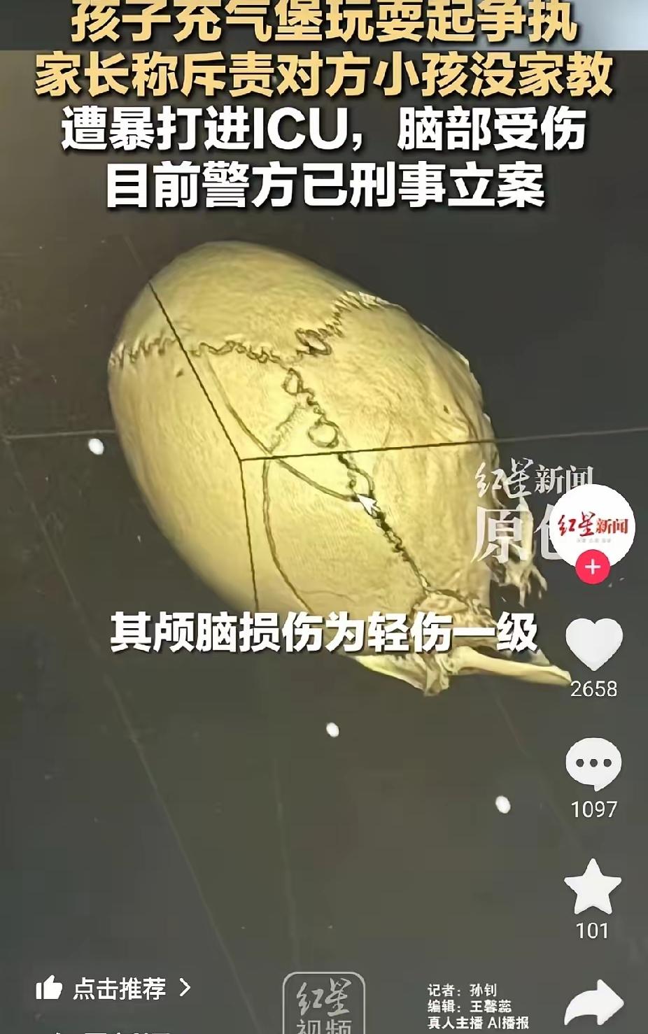 充气城堡血案：一句怒吼，父亲被重拳暴打致残，ICU三天三夜才捡回一条命！周末