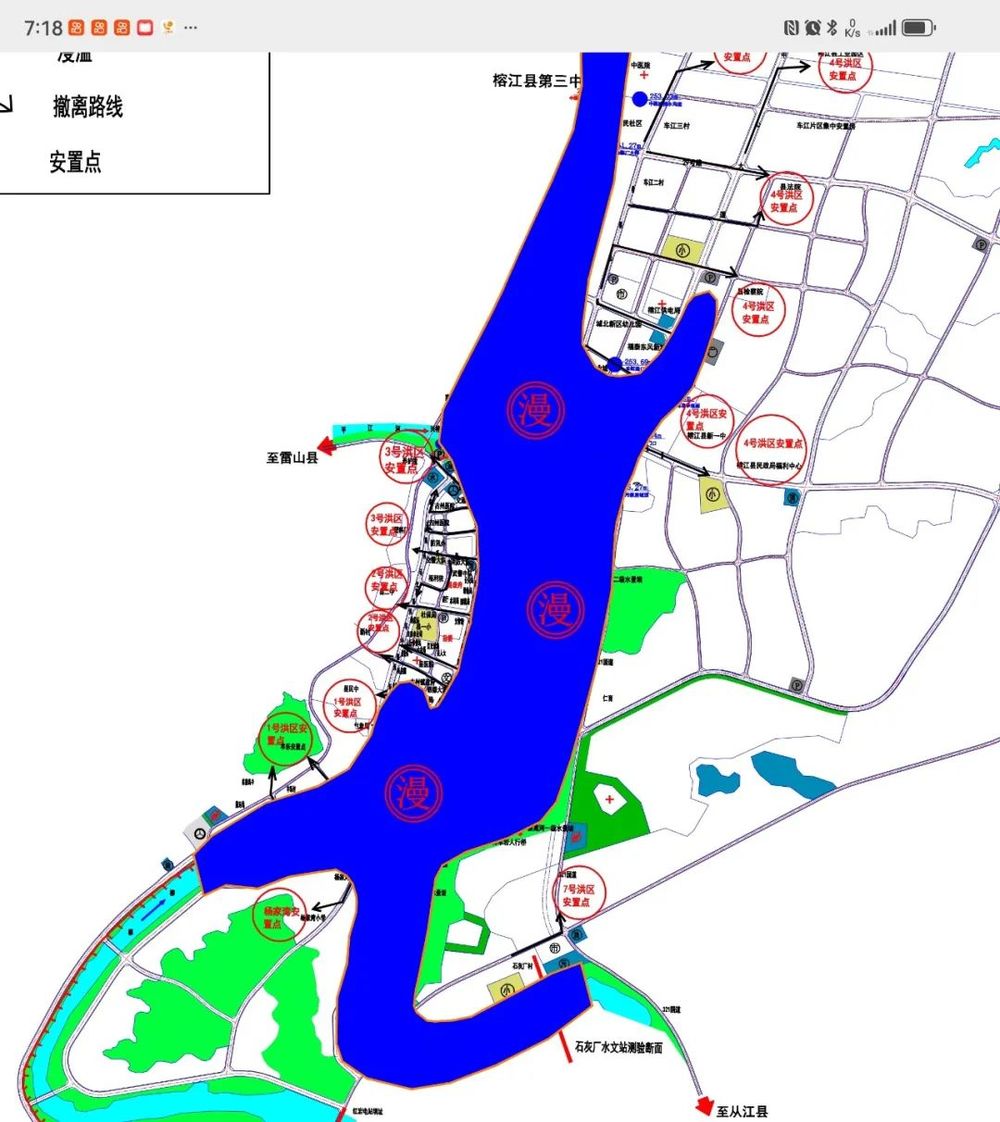 贵州榕江要求县城部分区域紧急撤离: 遭超30年一遇洪水威胁
