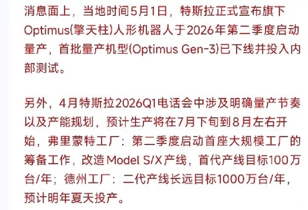 这A股一天一个概念，一天一个玩法，真是不给散户机会昨天A股还在炒科技股，今天科技