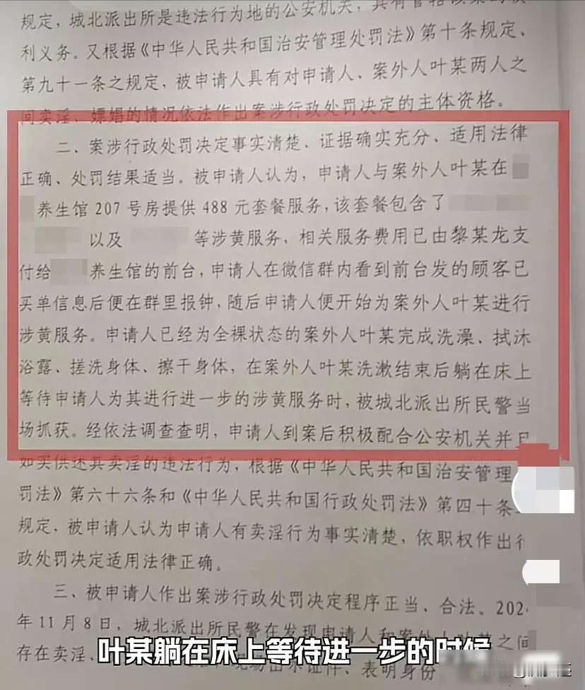 唐女士签字认罪，民警单人执法，沉默证据成铁证那天晚上十一点多，在广西贵港的一