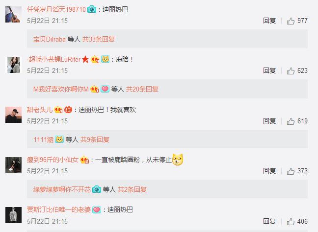 鹿晗和迪丽热巴的粉丝们背着他们整出了这幺蛾子?