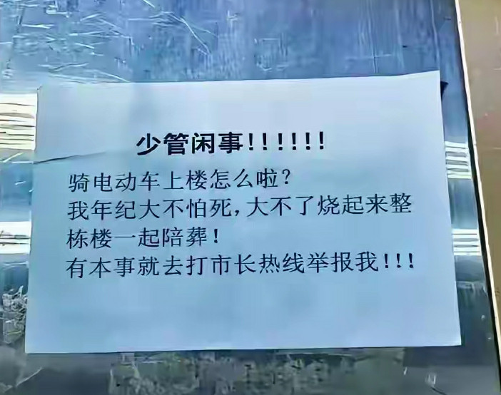 大概率年轻人写的，真实的老登比谁都怕死