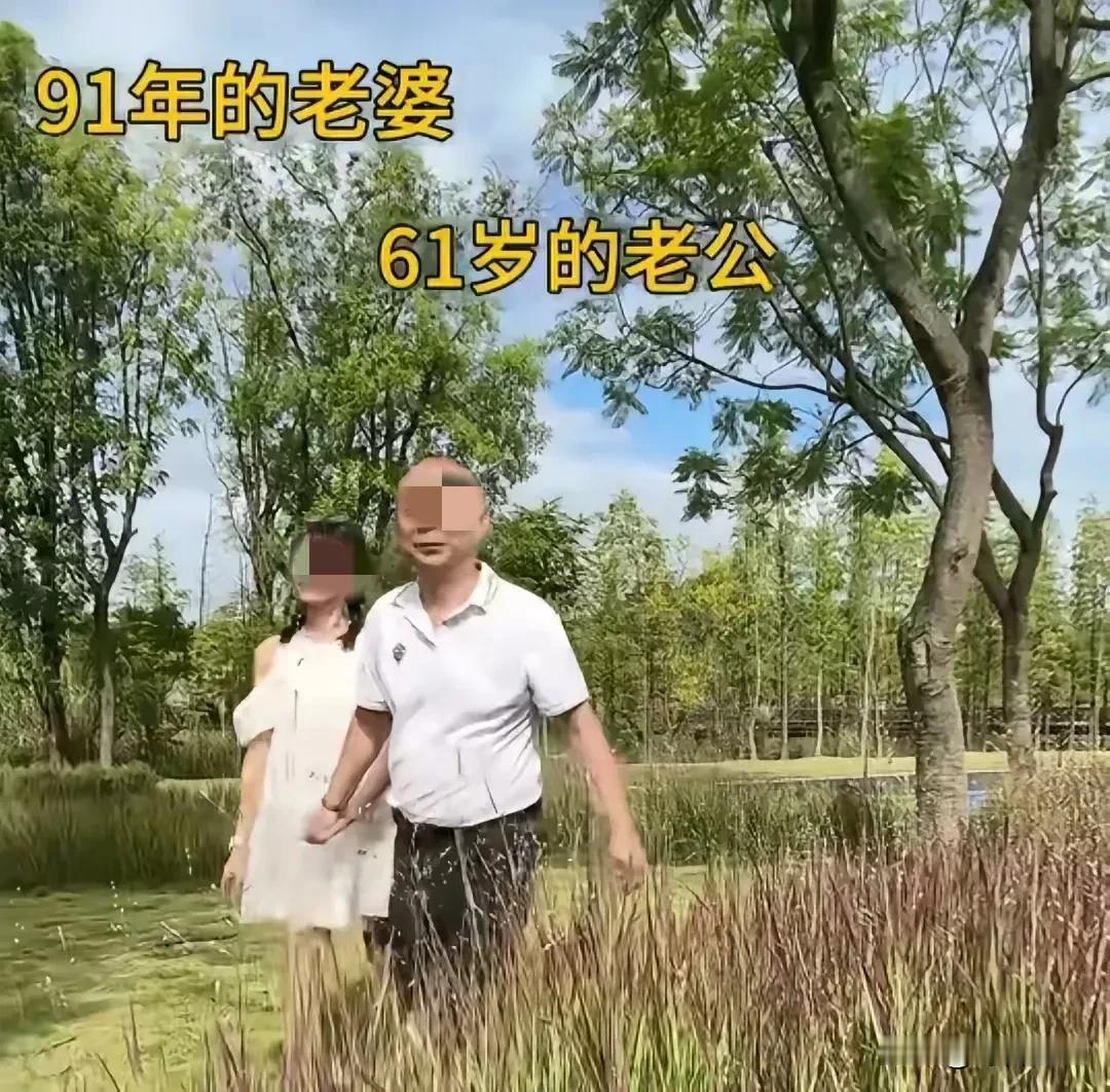 这对相差30岁的老少恋走红网络说明了什么？真正的爱情不是年龄的匹配，而是灵魂的同