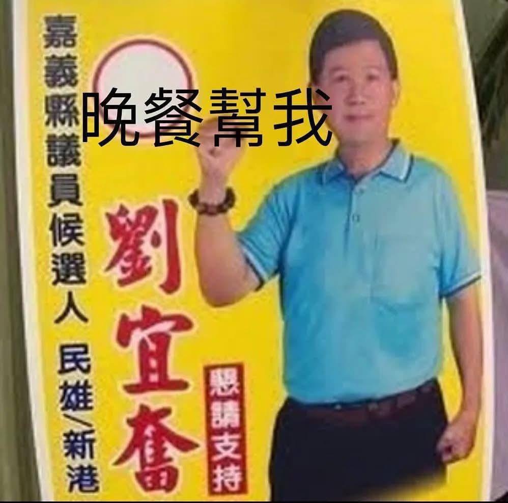 台湾人可以放弃谐音梗吗