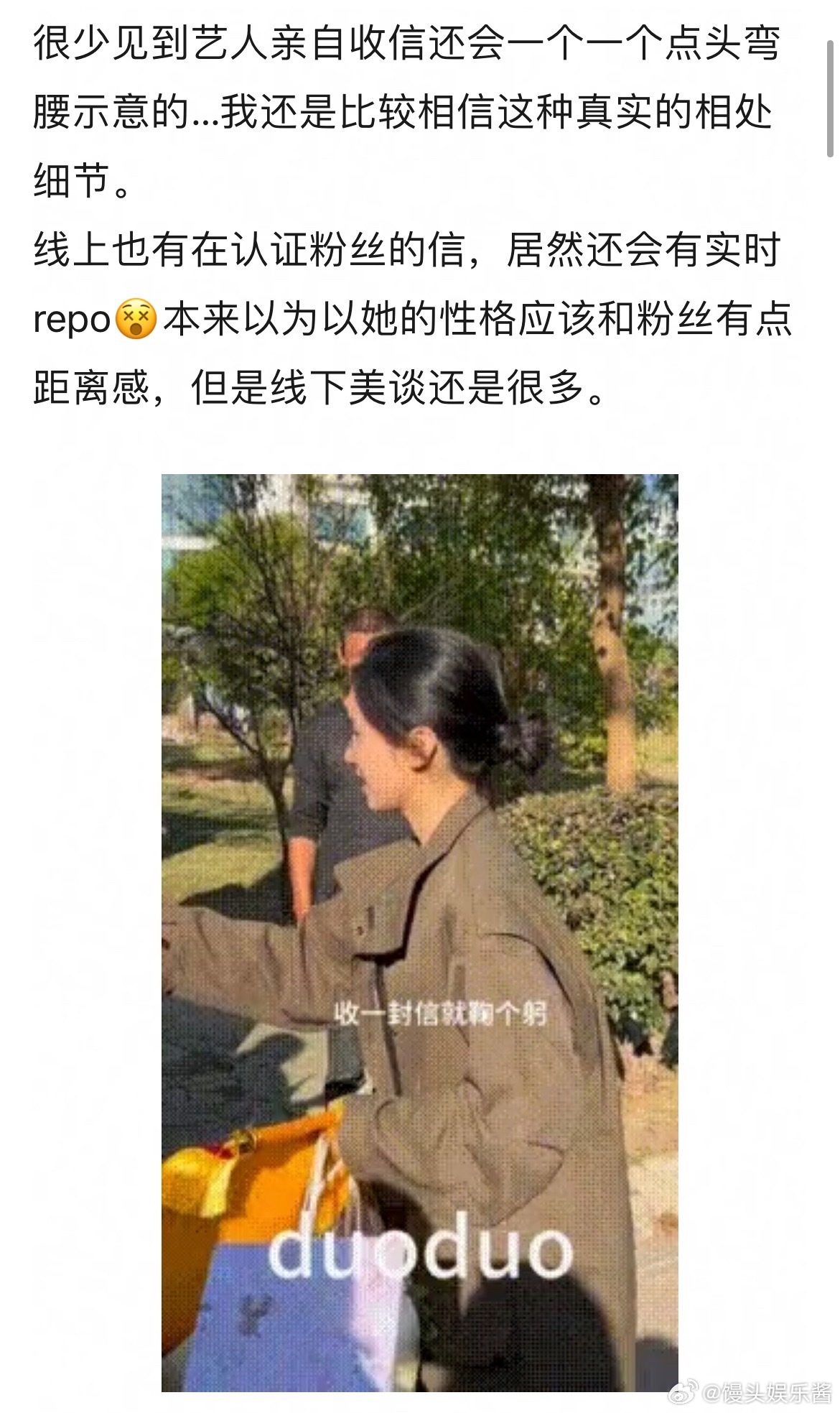 张婧仪之前收信还给粉丝鞠躬，怎么有点颠覆我的印象了​​​