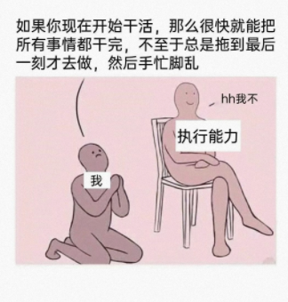 最终提交截止日期