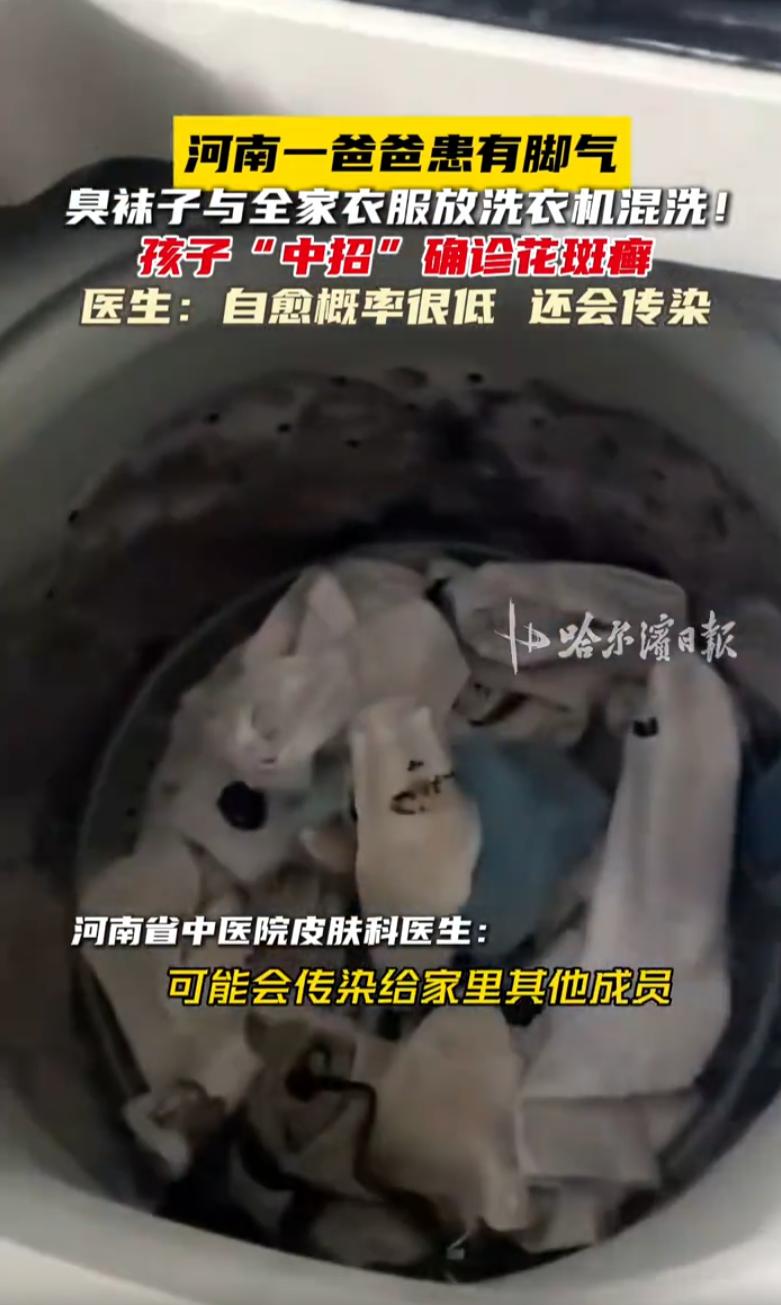 河南，一名8岁小孩，莫名长满全身斑块鳞屑，查出皮肤病，根源不在孩子，而是父亲一个