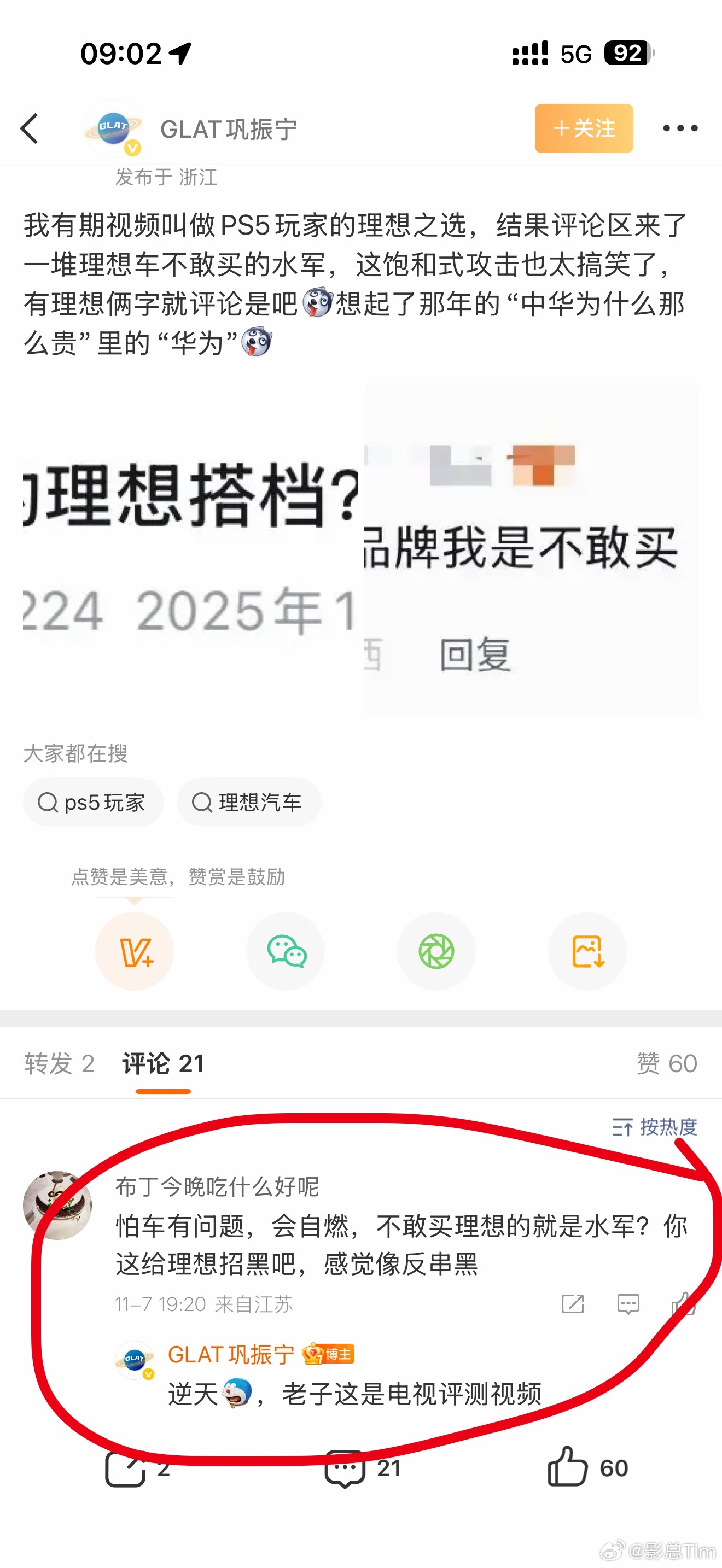 大清早的，笑死我了[笑着哭][笑着哭][笑着哭]​​​