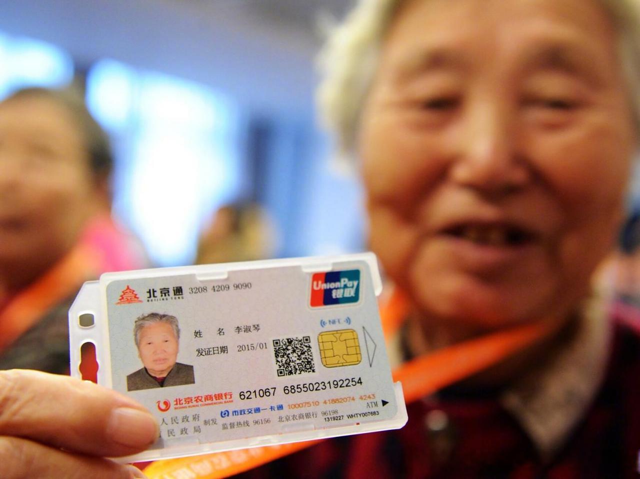 有些各别人，见不得老年人好各地政府按照《中华人民共和国老年人权益保障法》其中