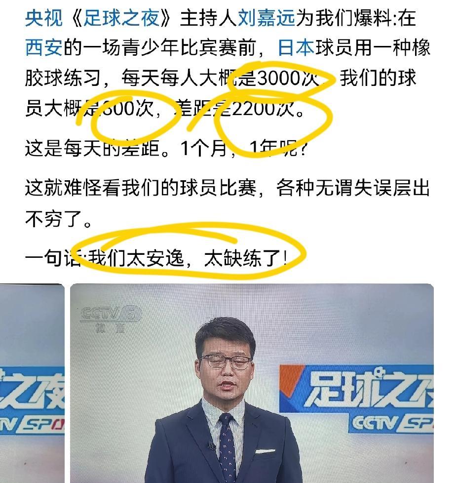 中国足球的问题根源在哪里，大家应该都很清楚一，训练方案有问题就如崔康熙带山东