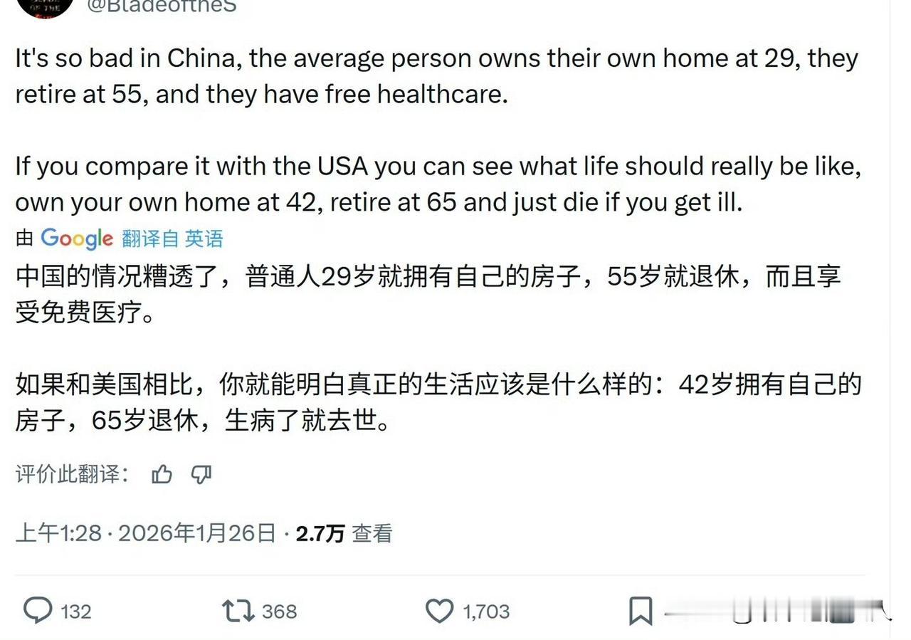 哇！我感觉这是事实！很显然，东风已经压倒西风？美国网友的体会够深。[捂脸哭][赞