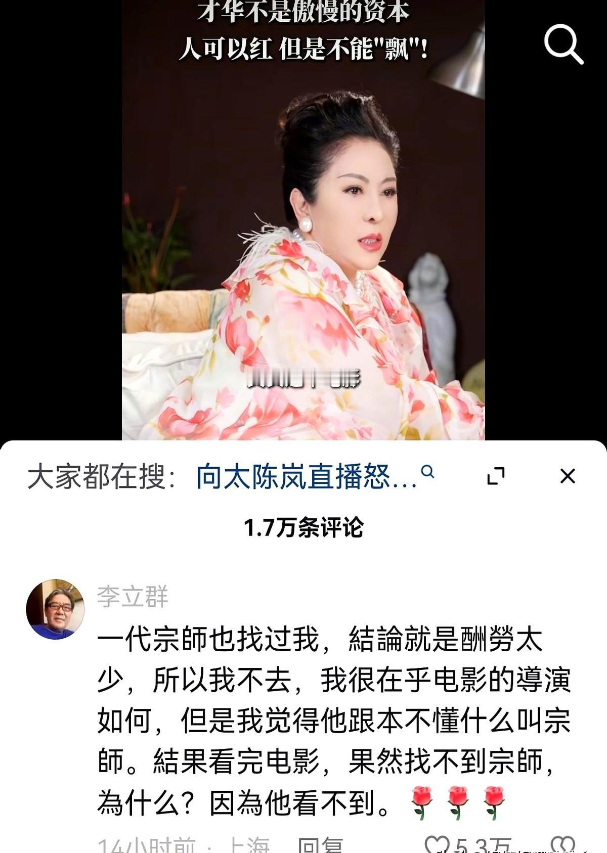 拍一年只剩一个镜头，钱烧光观众看不懂，王家卫还能不能信？向太算账：刘德华在《