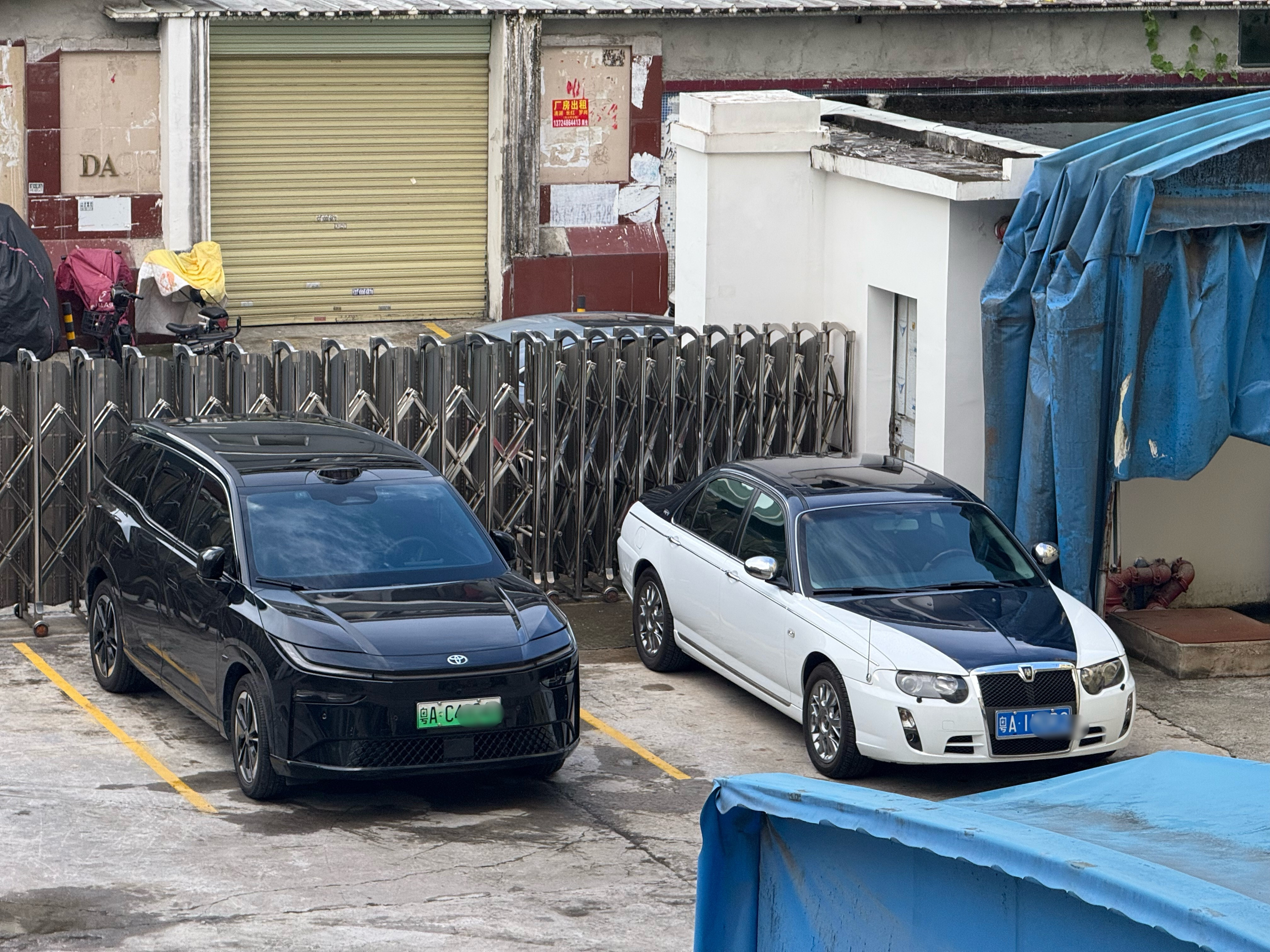 相差20年，一个是阿爷，一个是阿孙[大笑][大笑][大笑]​​​