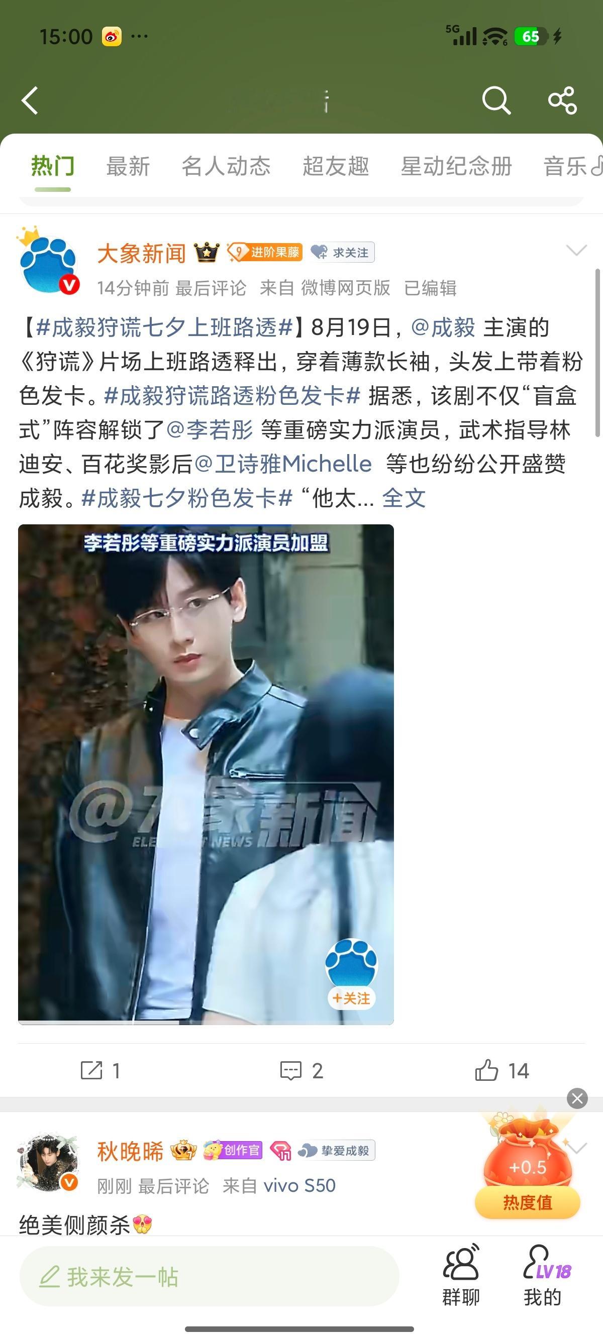 成毅拼拼凑凑总算领到了三个福袋，上午做了好几轮，怎么都不显示完成，敢情延迟了这
