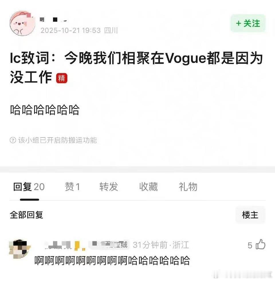啊啊啊啊啊啊啊啊啊笑死我了​​​