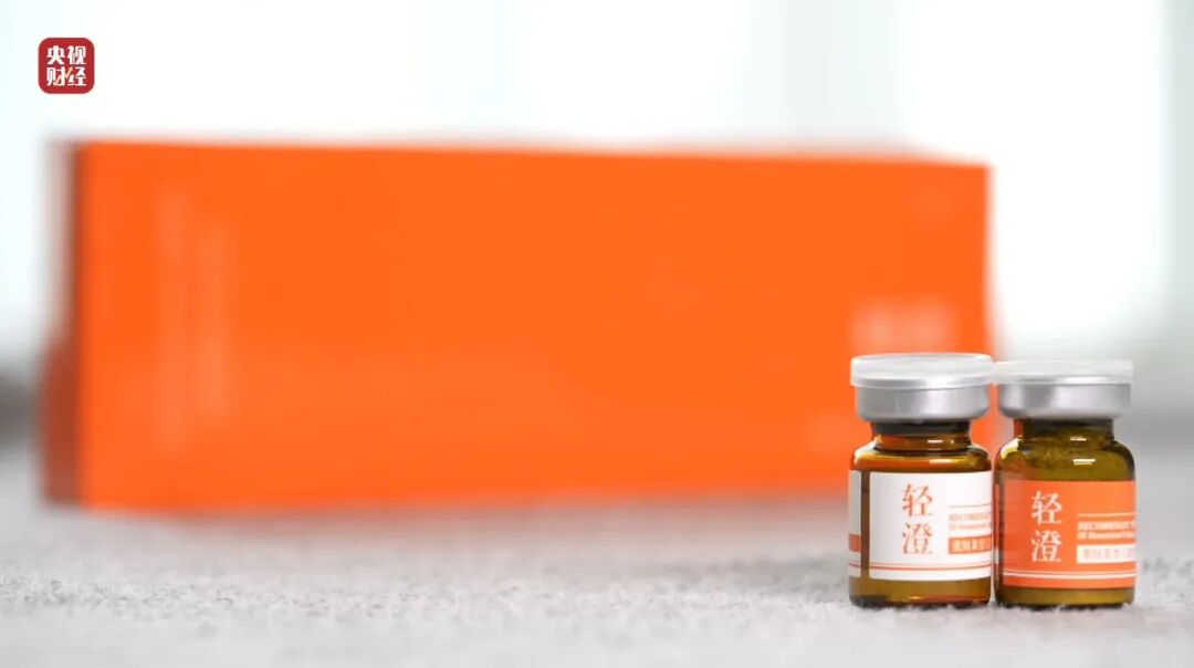 3.15晚会曝光“网红万元外泌体”