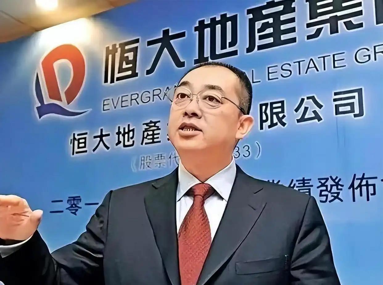 中国恒大原总裁夏海钧真的有600亿港元资产吗？中国恒大包括许家印在内的一众高管