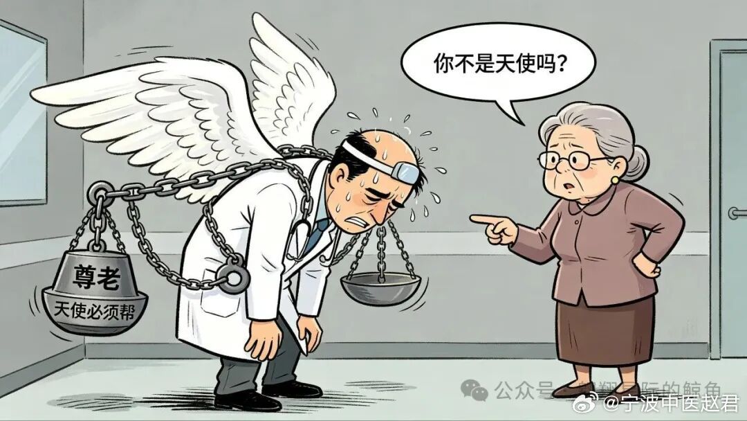 一老太太，推开诊室门——医生，我就问一下，我可以问一下吗？我说，嗯，可以。我失眠