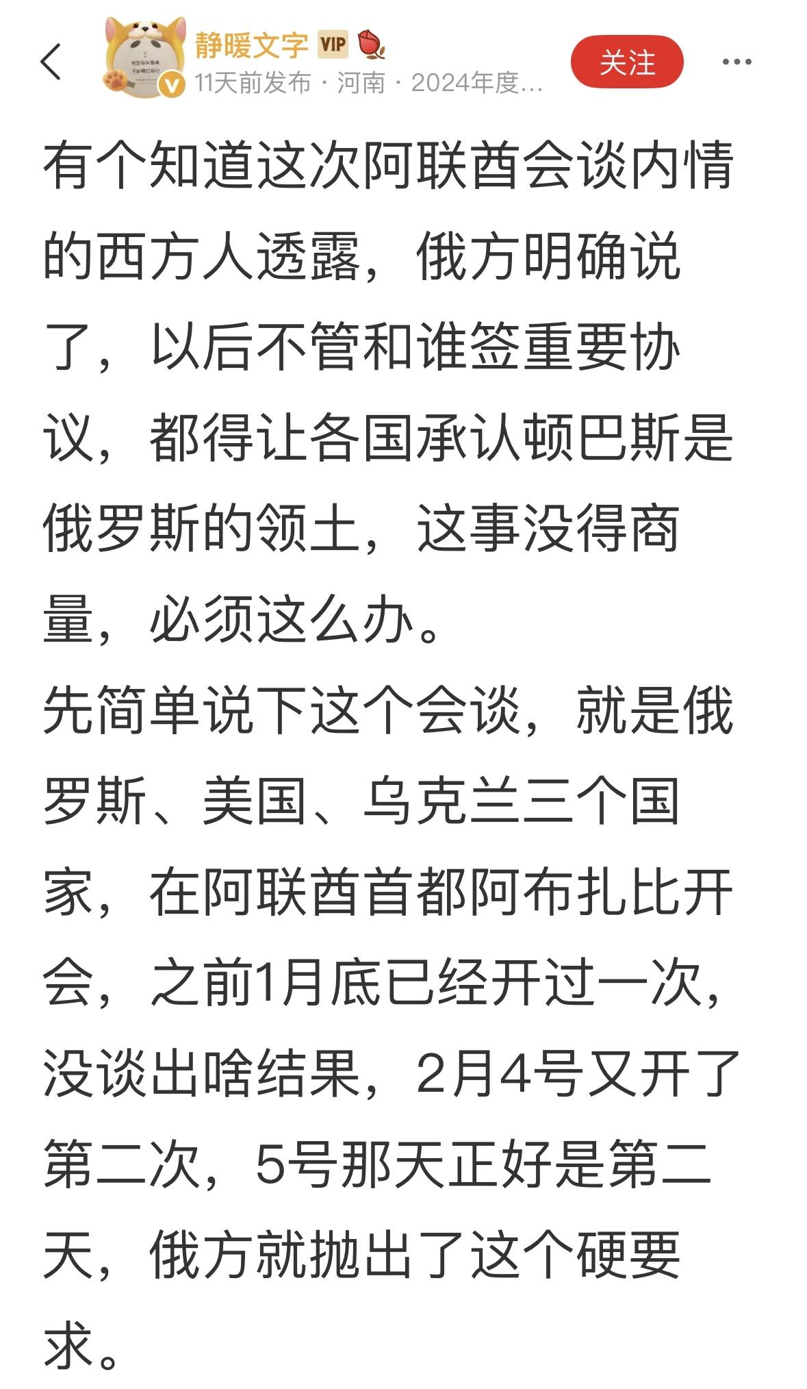 俄罗斯想学，这个他真学不了，他要模仿这一套，他就一个朋友都没有了。