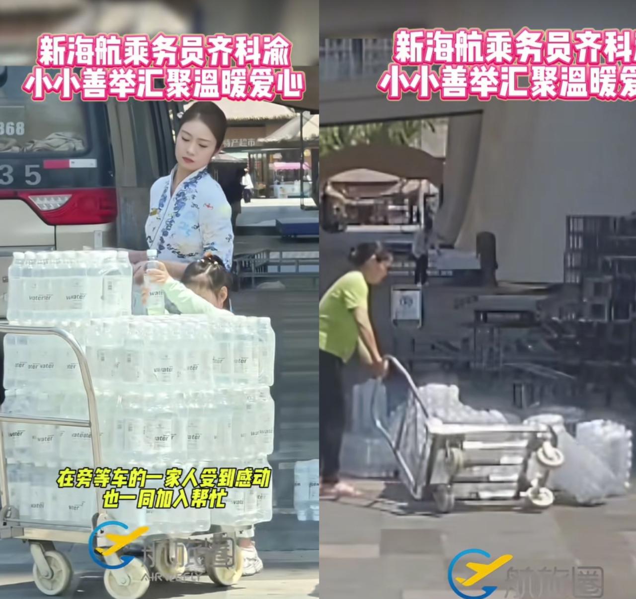 谁能想到这位海航空姐悄悄火遍全网自己却还毫不知情！三亚机组酒店门口，