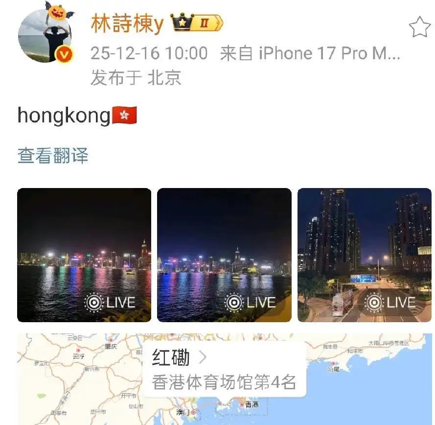 林诗栋香港总决赛输了。单打混双都没进决赛，输张本智和那场看得人憋屈。赛后他